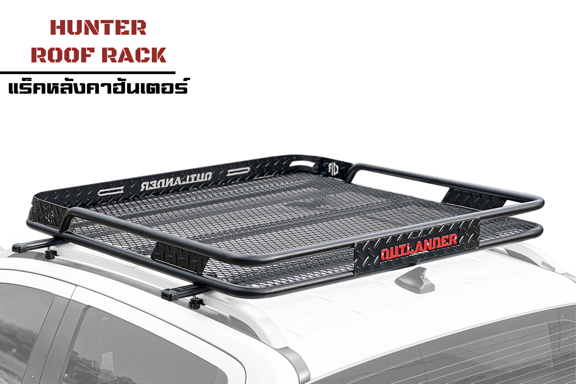 Hunter Roof rack