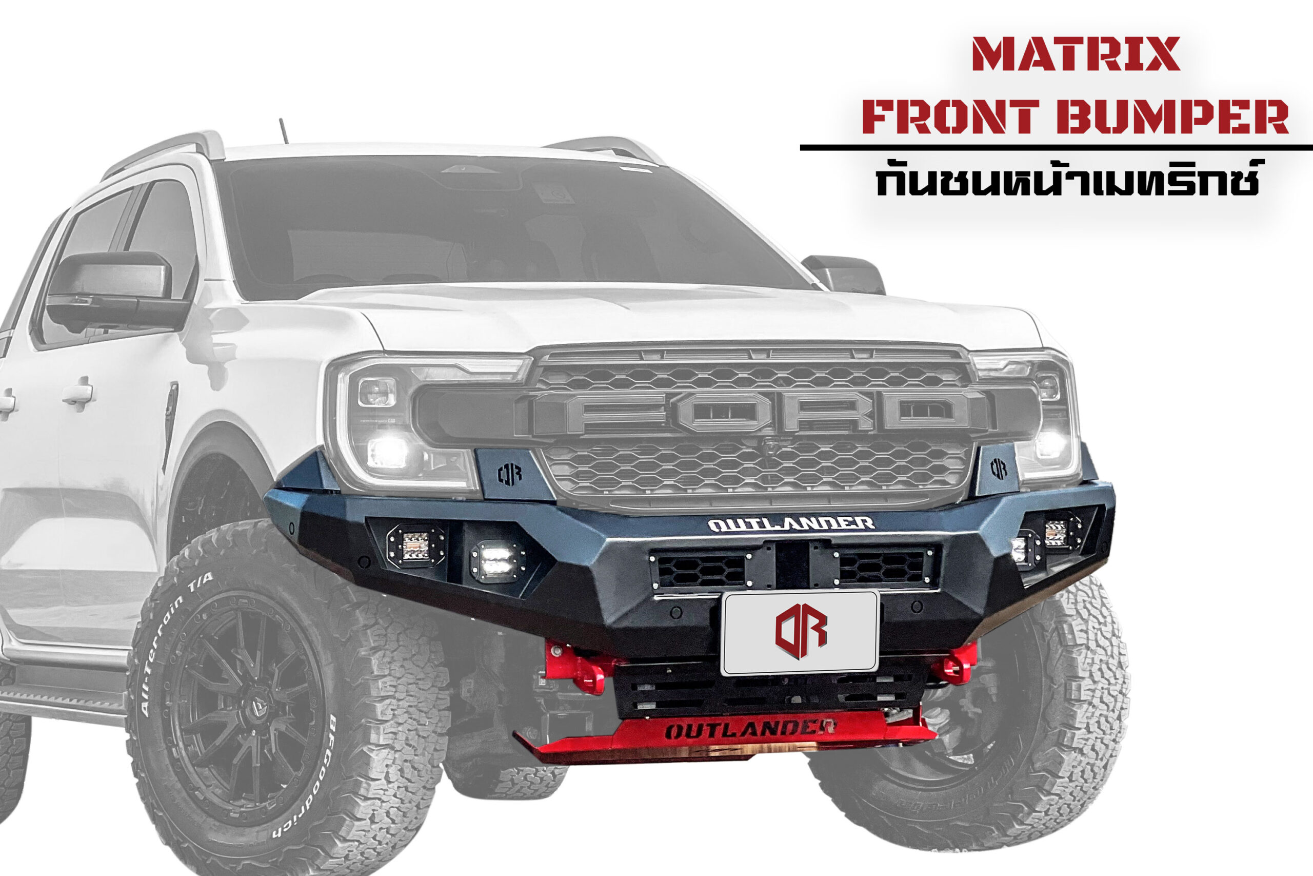 Matrix2022 Series Front bumper