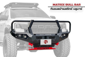 Matrix Bull bar for Next gen