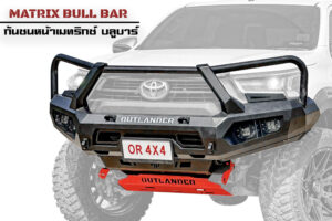 Matrix Bull bar for Revo 2020