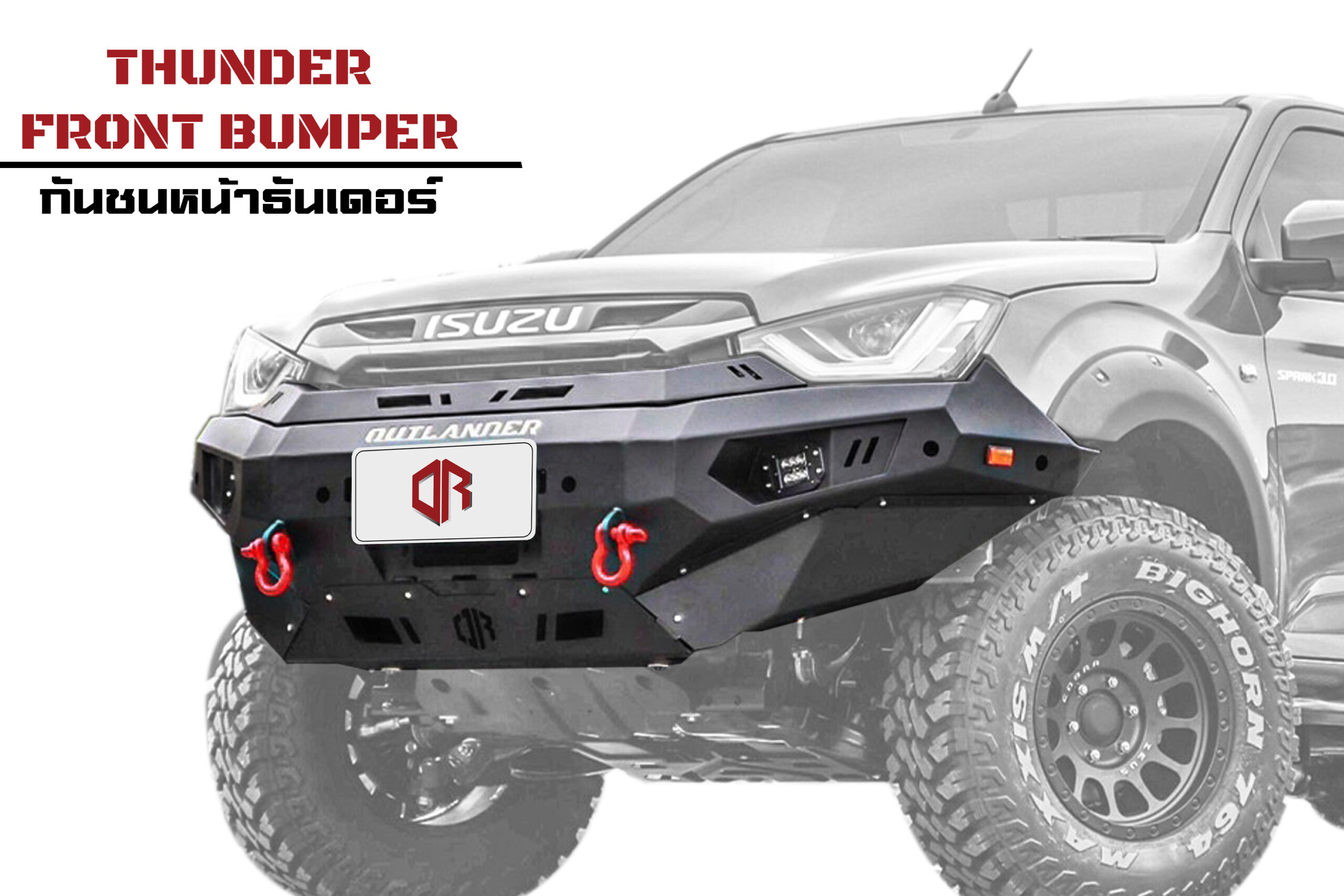 Thunder2020 Series Front bumper
