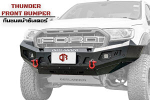 Thunder series Front Bumper